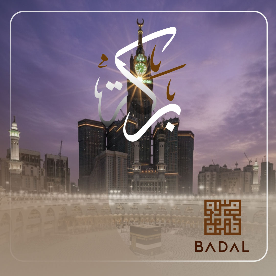 Badal Umrah – SEO och webbplatsoptimering